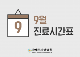 공지사항