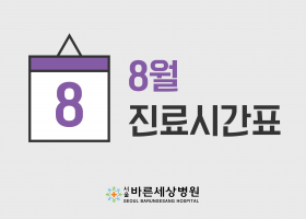 공지사항