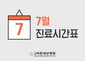 공지사항