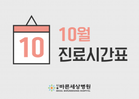 공지사항