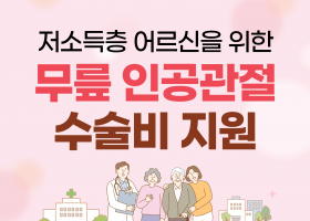 병원소식