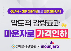 병원소식