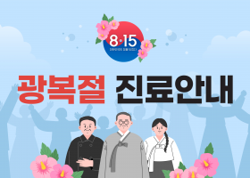 공지사항