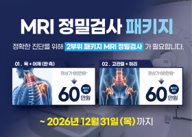병원소식