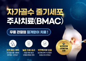 병원소식