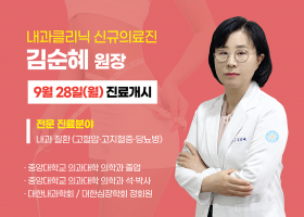 병원소식