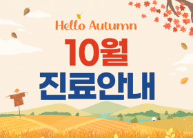 공지사항
