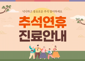 공지사항