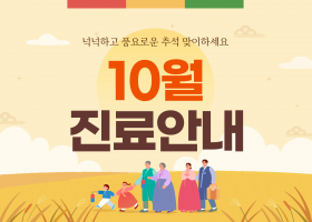 공지사항