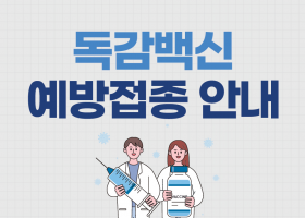 공지사항