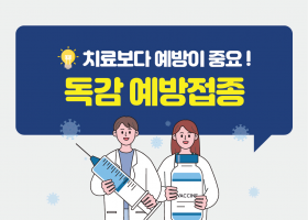 건강정보