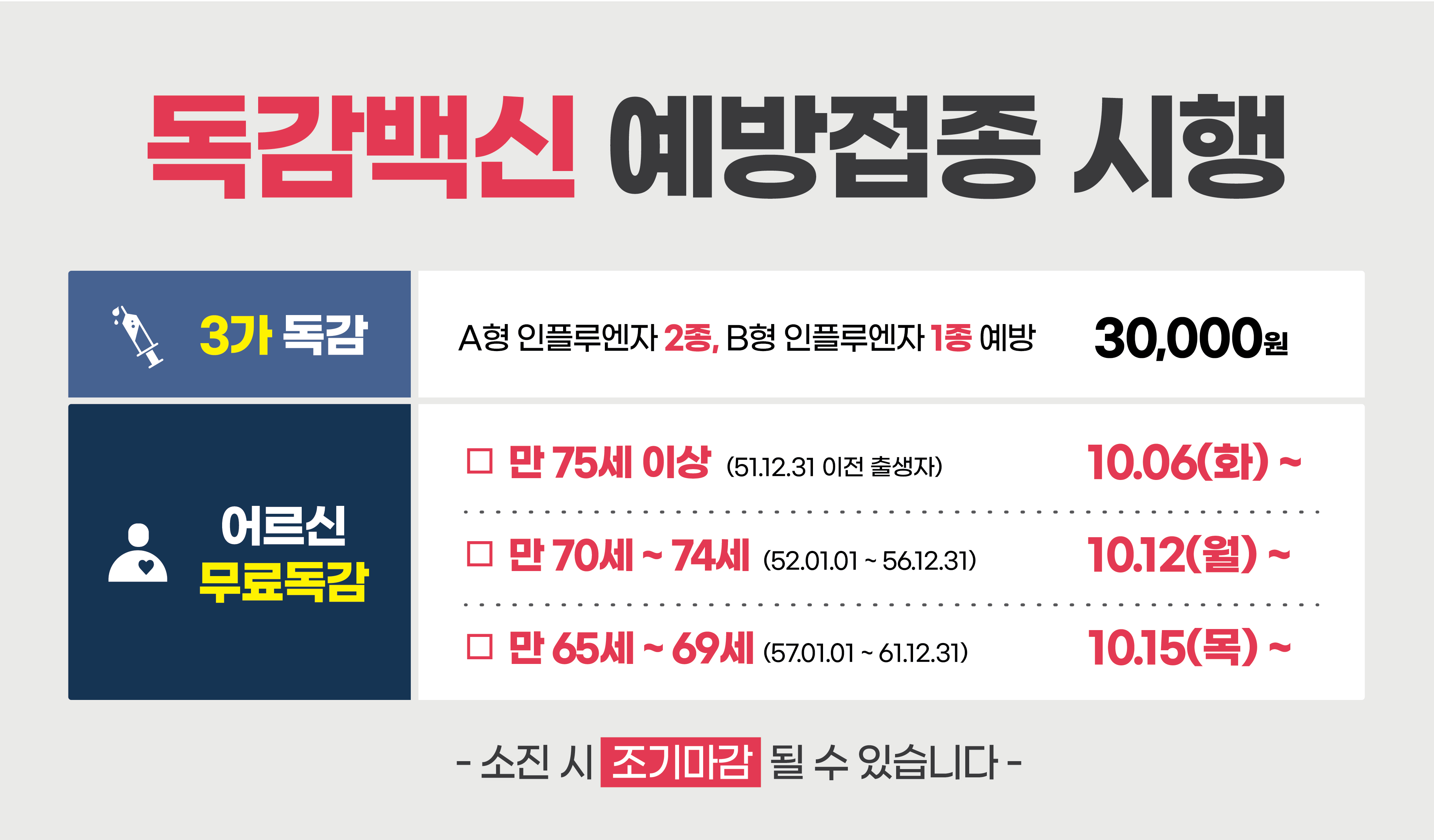 팝업 이미지